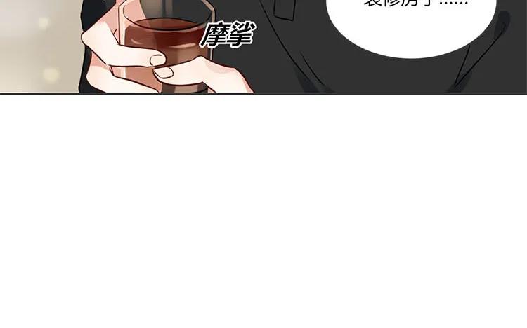 非典型性暗恋韩漫全集-第83话 无声的示威无删减无遮挡章节图片 
