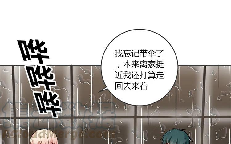 非典型性暗恋韩漫全集-第83话 无声的示威无删减无遮挡章节图片 