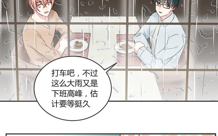 非典型性暗恋韩漫全集-第83话 无声的示威无删减无遮挡章节图片 