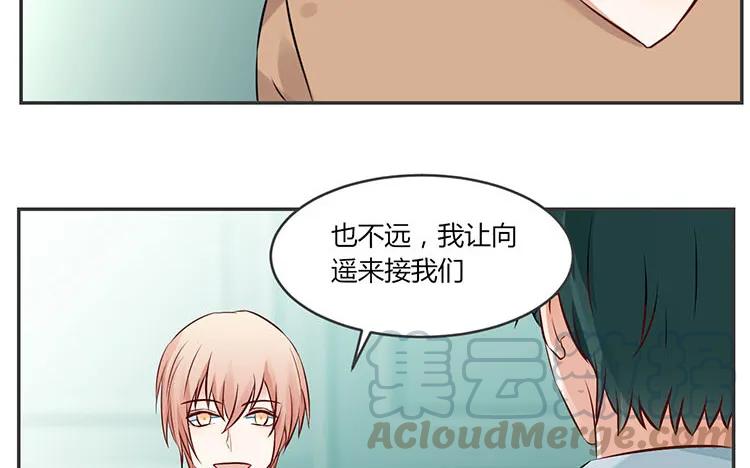 非典型性暗恋韩漫全集-第83话 无声的示威无删减无遮挡章节图片 