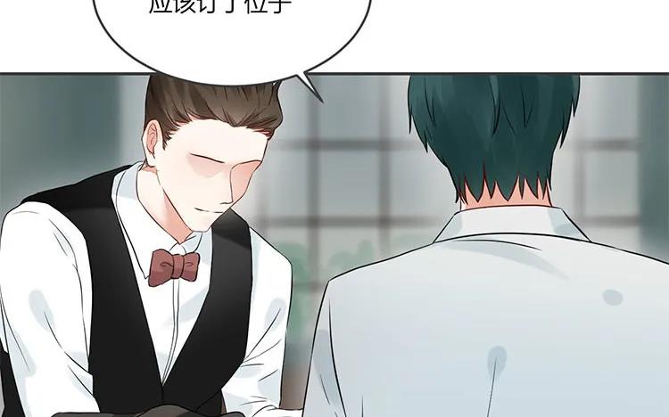 非典型性暗恋韩漫全集-第83话 无声的示威无删减无遮挡章节图片 