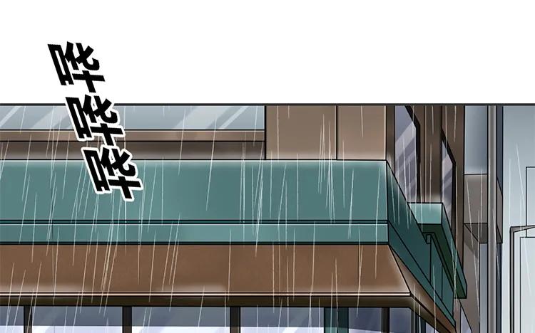 非典型性暗恋韩漫全集-第84话 莫名的嫉妒心无删减无遮挡章节图片 