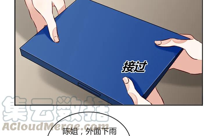 非典型性暗恋韩漫全集-第84话 莫名的嫉妒心无删减无遮挡章节图片 