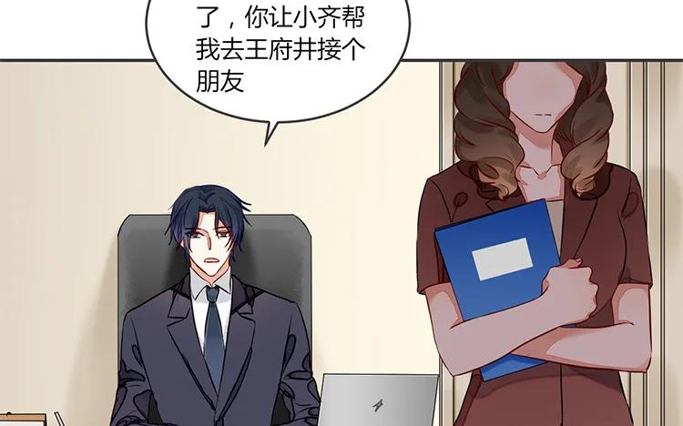 非典型性暗恋韩漫全集-第84话 莫名的嫉妒心无删减无遮挡章节图片 