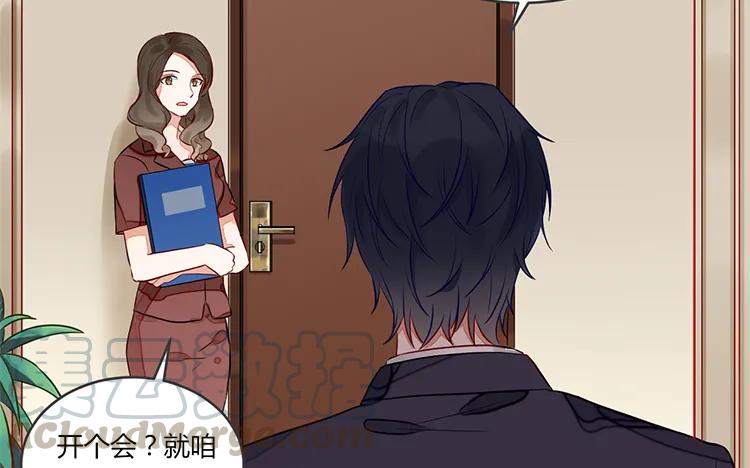 非典型性暗恋韩漫全集-第84话 莫名的嫉妒心无删减无遮挡章节图片 