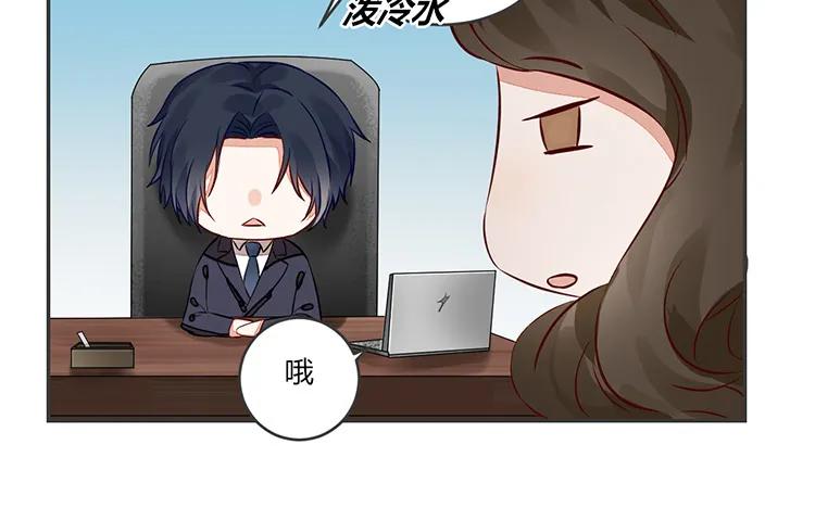 非典型性暗恋韩漫全集-第84话 莫名的嫉妒心无删减无遮挡章节图片 