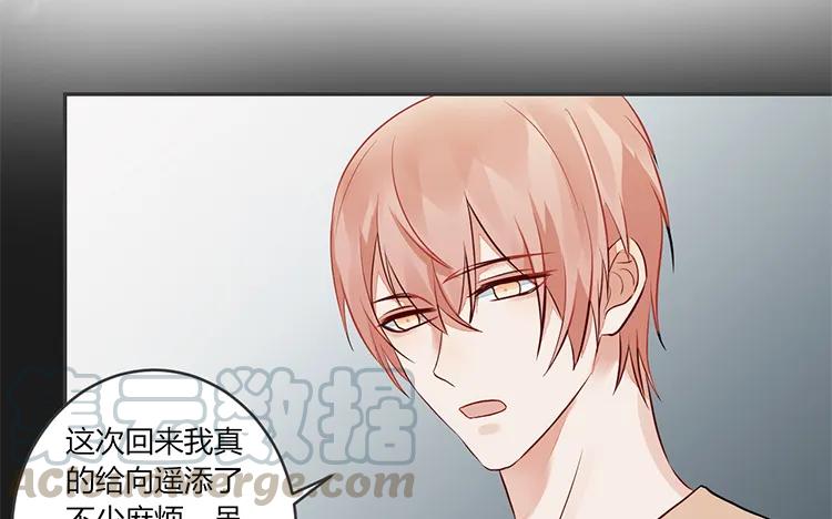 非典型性暗恋韩漫全集-第84话 莫名的嫉妒心无删减无遮挡章节图片 