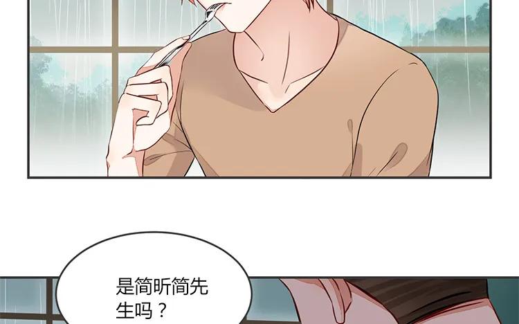 非典型性暗恋韩漫全集-第84话 莫名的嫉妒心无删减无遮挡章节图片 