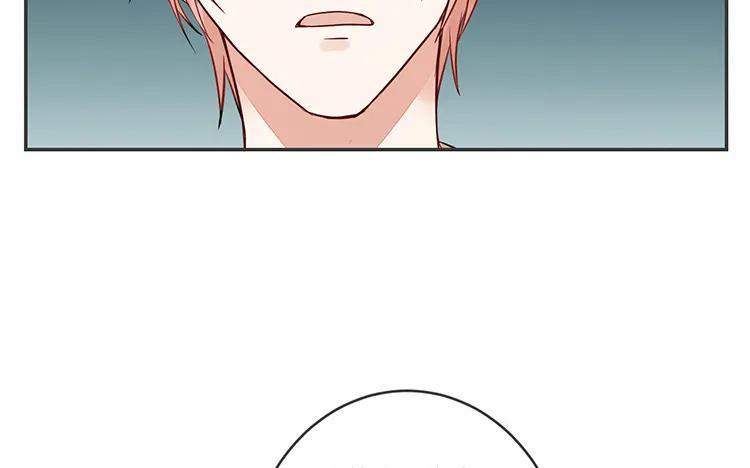 非典型性暗恋韩漫全集-第84话 莫名的嫉妒心无删减无遮挡章节图片 