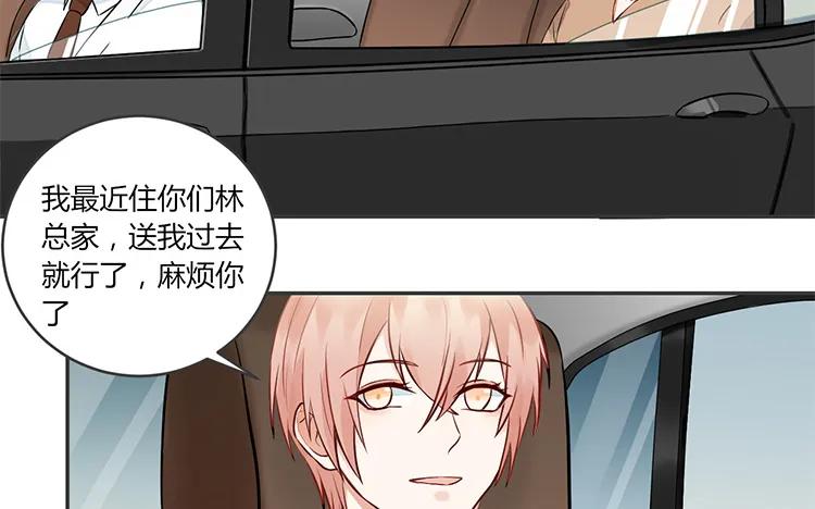 非典型性暗恋韩漫全集-第84话 莫名的嫉妒心无删减无遮挡章节图片 