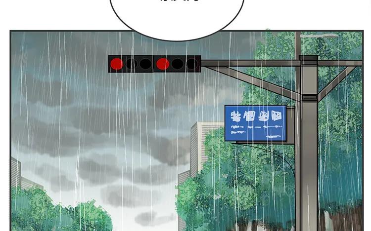 非典型性暗恋韩漫全集-第84话 莫名的嫉妒心无删减无遮挡章节图片 
