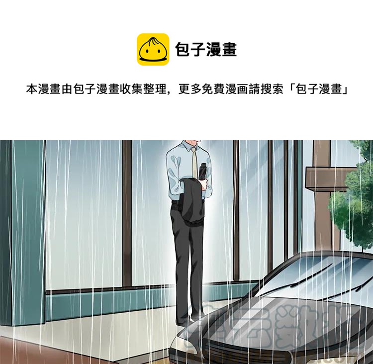 非典型性暗恋韩漫全集-第84话 莫名的嫉妒心无删减无遮挡章节图片 
