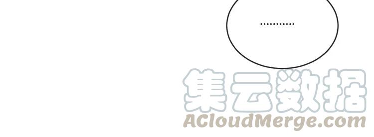 非典型性暗恋韩漫全集-第84话 莫名的嫉妒心无删减无遮挡章节图片 