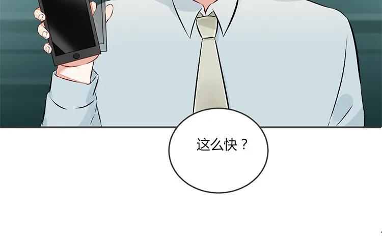 非典型性暗恋韩漫全集-第84话 莫名的嫉妒心无删减无遮挡章节图片 