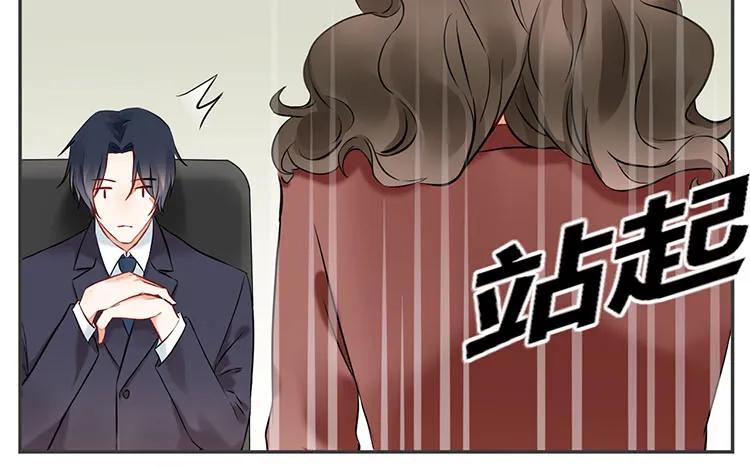 非典型性暗恋韩漫全集-第85话 传说中的我的朋友无删减无遮挡章节图片 