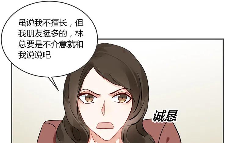 非典型性暗恋韩漫全集-第85话 传说中的我的朋友无删减无遮挡章节图片 