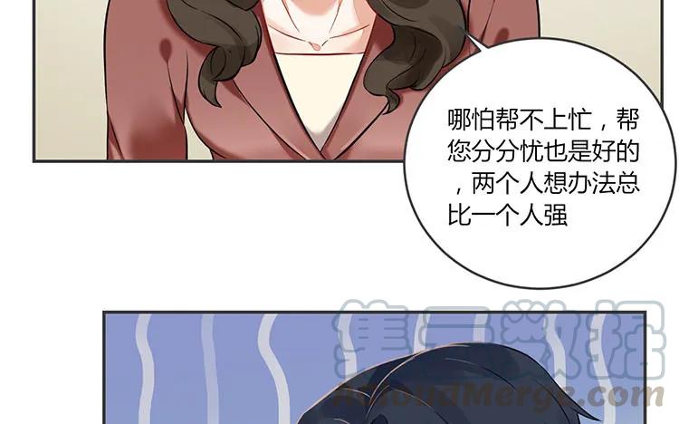 非典型性暗恋韩漫全集-第85话 传说中的我的朋友无删减无遮挡章节图片 