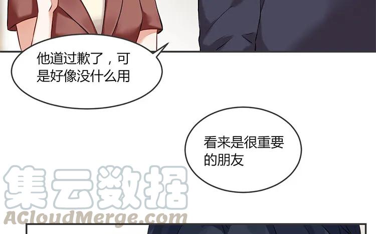 非典型性暗恋韩漫全集-第85话 传说中的我的朋友无删减无遮挡章节图片 
