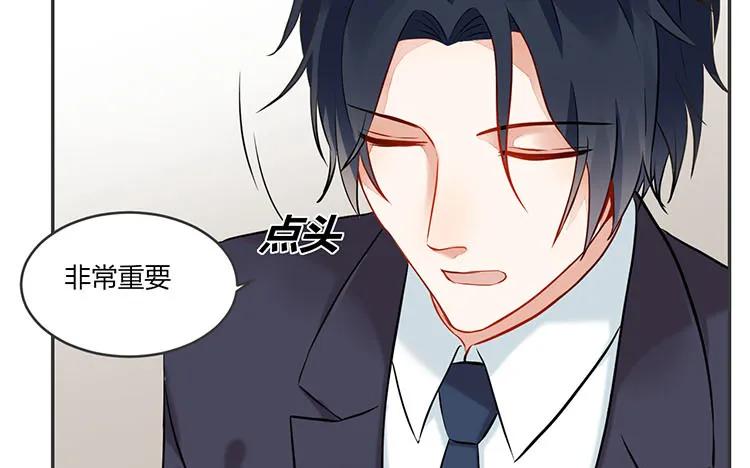非典型性暗恋韩漫全集-第85话 传说中的我的朋友无删减无遮挡章节图片 