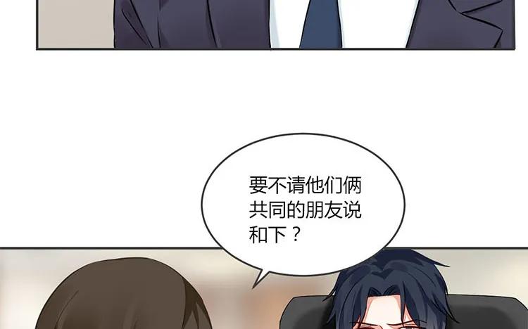非典型性暗恋韩漫全集-第85话 传说中的我的朋友无删减无遮挡章节图片 