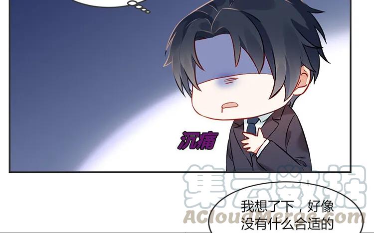 非典型性暗恋韩漫全集-第85话 传说中的我的朋友无删减无遮挡章节图片 
