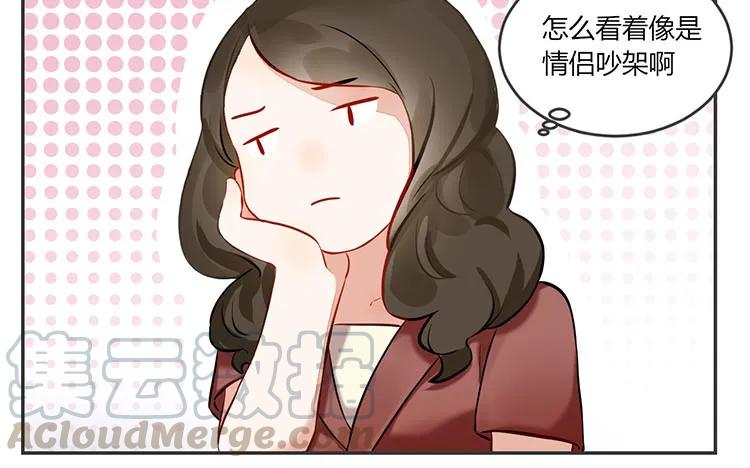 非典型性暗恋韩漫全集-第85话 传说中的我的朋友无删减无遮挡章节图片 