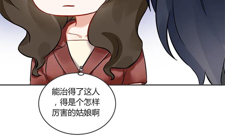 非典型性暗恋韩漫全集-第85话 传说中的我的朋友无删减无遮挡章节图片 