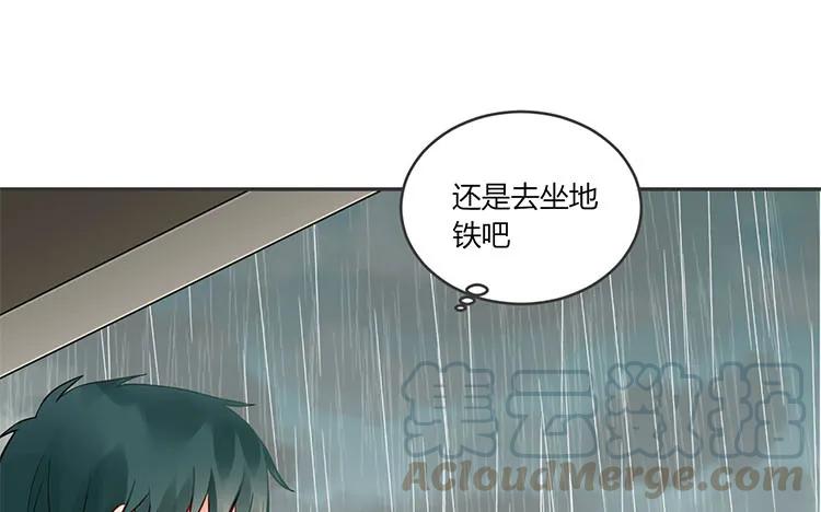 非典型性暗恋韩漫全集-第85话 传说中的我的朋友无删减无遮挡章节图片 