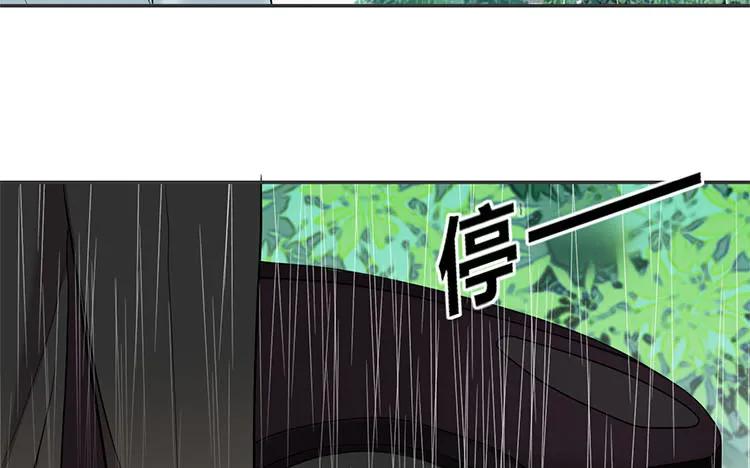 非典型性暗恋韩漫全集-第85话 传说中的我的朋友无删减无遮挡章节图片 
