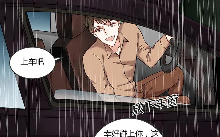 非典型性暗恋韩漫全集-第85话 传说中的我的朋友无删减无遮挡章节图片 