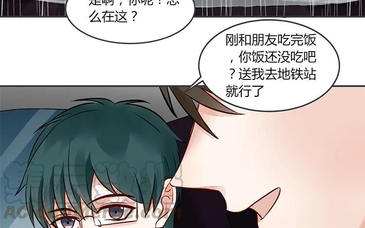 非典型性暗恋韩漫全集-第85话 传说中的我的朋友无删减无遮挡章节图片 