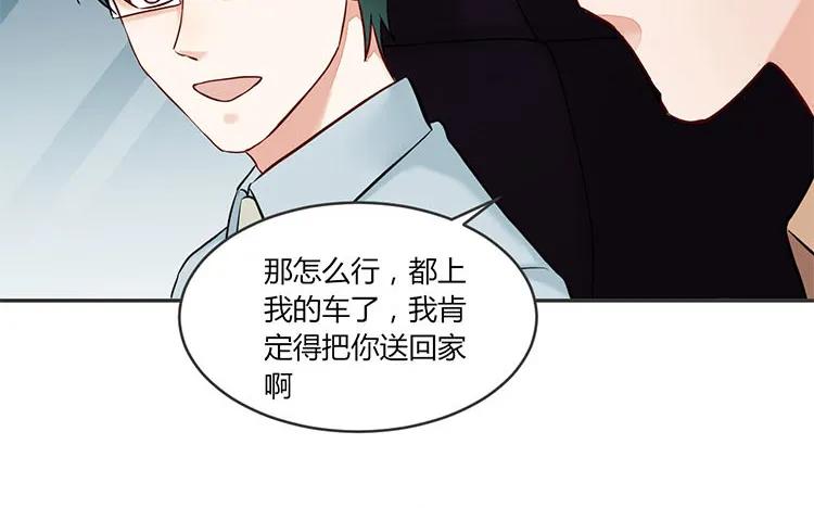 非典型性暗恋韩漫全集-第85话 传说中的我的朋友无删减无遮挡章节图片 