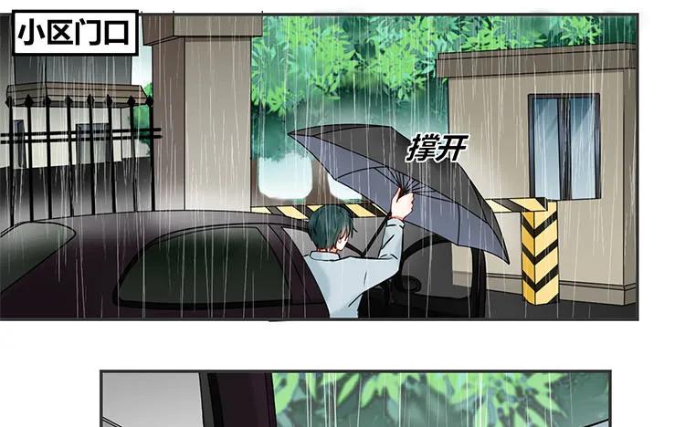 非典型性暗恋韩漫全集-第85话 传说中的我的朋友无删减无遮挡章节图片 