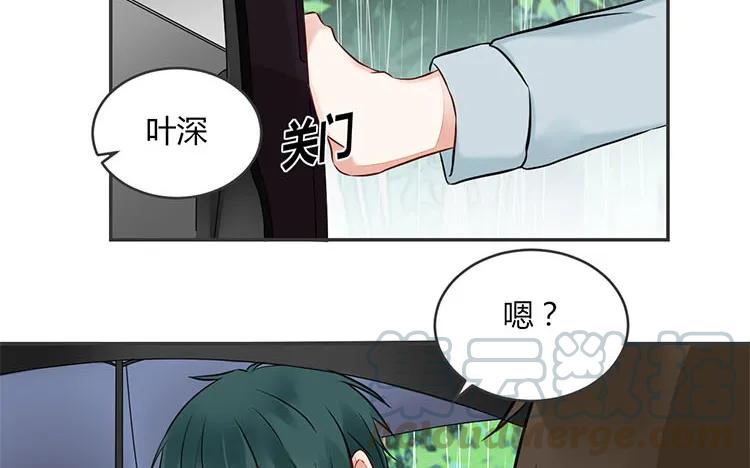 非典型性暗恋韩漫全集-第85话 传说中的我的朋友无删减无遮挡章节图片 