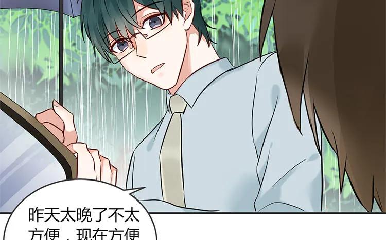 非典型性暗恋韩漫全集-第85话 传说中的我的朋友无删减无遮挡章节图片 