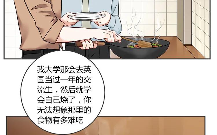 非典型性暗恋韩漫全集-第85话 传说中的我的朋友无删减无遮挡章节图片 