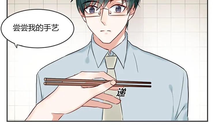 非典型性暗恋韩漫全集-第85话 传说中的我的朋友无删减无遮挡章节图片 