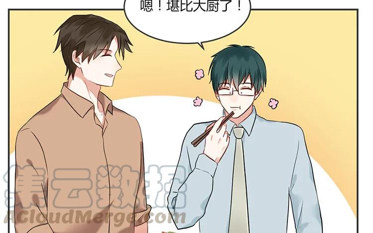 非典型性暗恋韩漫全集-第85话 传说中的我的朋友无删减无遮挡章节图片 