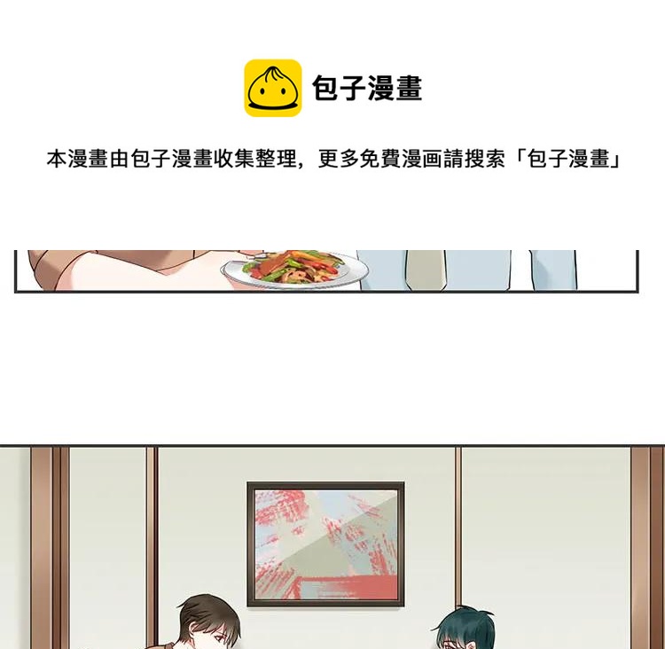 非典型性暗恋韩漫全集-第85话 传说中的我的朋友无删减无遮挡章节图片 