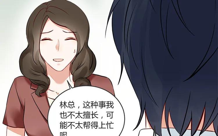非典型性暗恋韩漫全集-第85话 传说中的我的朋友无删减无遮挡章节图片 