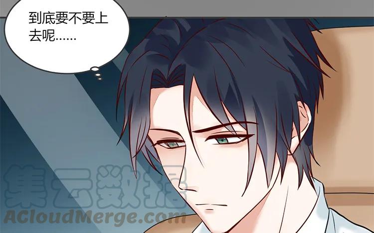 非典型性暗恋韩漫全集-第86话 死鸭子嘴硬无删减无遮挡章节图片 