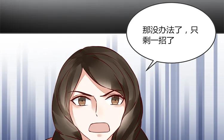 非典型性暗恋韩漫全集-第86话 死鸭子嘴硬无删减无遮挡章节图片 