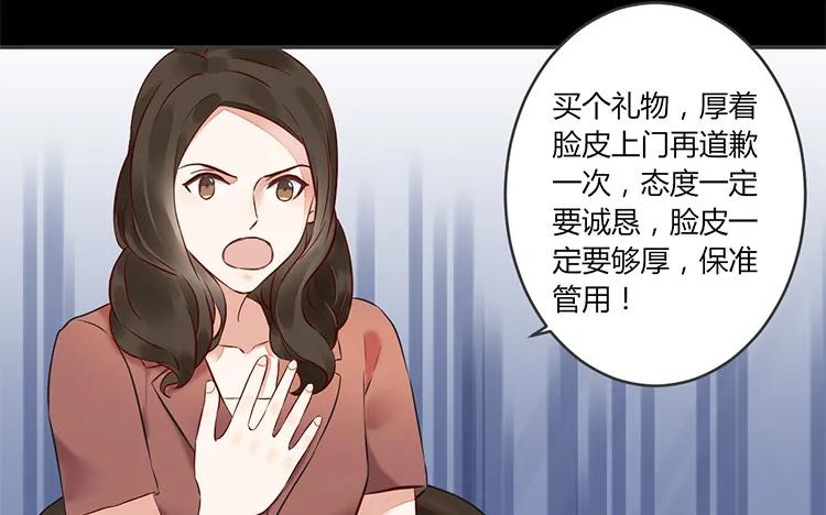 非典型性暗恋韩漫全集-第86话 死鸭子嘴硬无删减无遮挡章节图片 