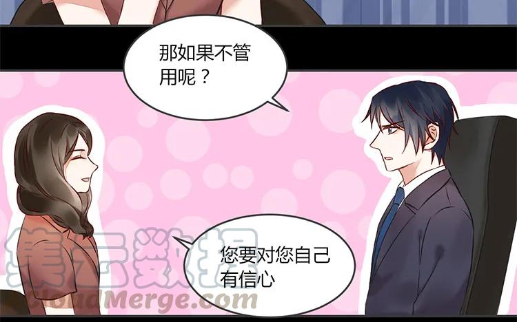 非典型性暗恋韩漫全集-第86话 死鸭子嘴硬无删减无遮挡章节图片 