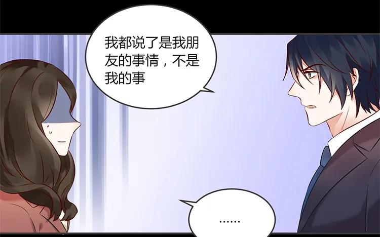 非典型性暗恋韩漫全集-第86话 死鸭子嘴硬无删减无遮挡章节图片 