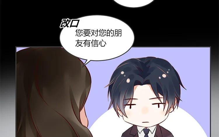 非典型性暗恋韩漫全集-第86话 死鸭子嘴硬无删减无遮挡章节图片 