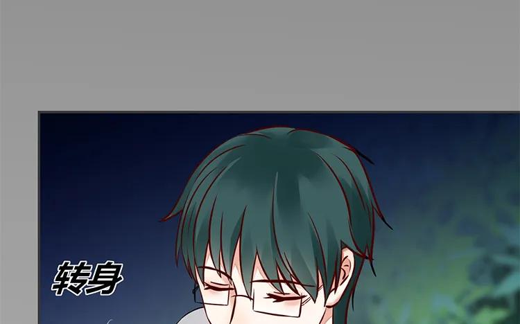 非典型性暗恋韩漫全集-第86话 死鸭子嘴硬无删减无遮挡章节图片 
