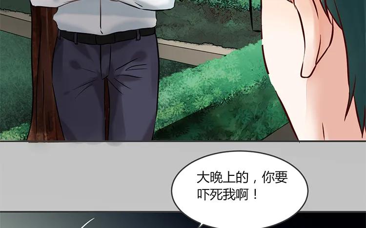 非典型性暗恋韩漫全集-第86话 死鸭子嘴硬无删减无遮挡章节图片 