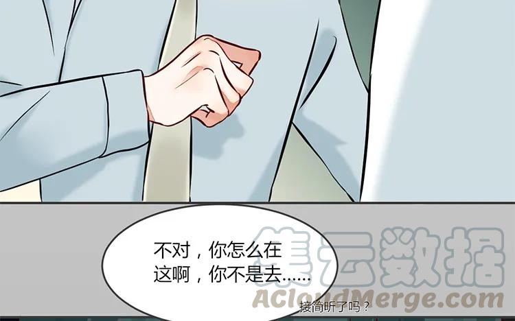 非典型性暗恋韩漫全集-第86话 死鸭子嘴硬无删减无遮挡章节图片 