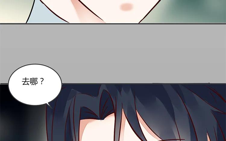 非典型性暗恋韩漫全集-第86话 死鸭子嘴硬无删减无遮挡章节图片 